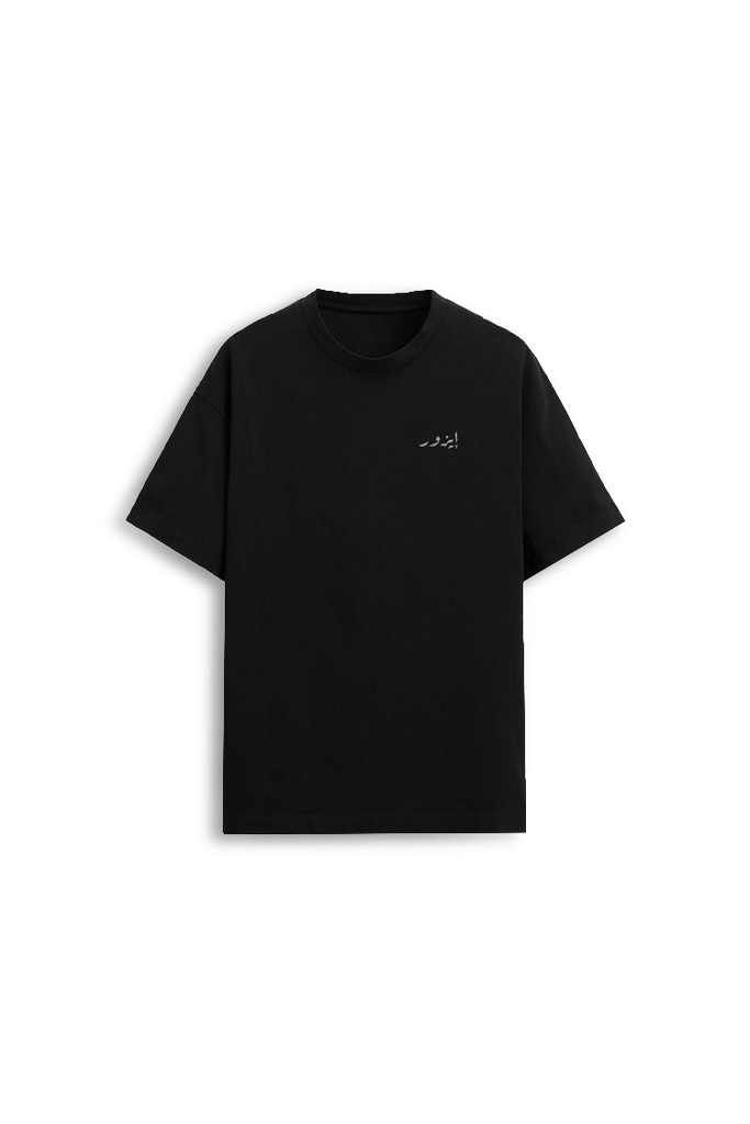 BASIC BLACK T-SHIRT